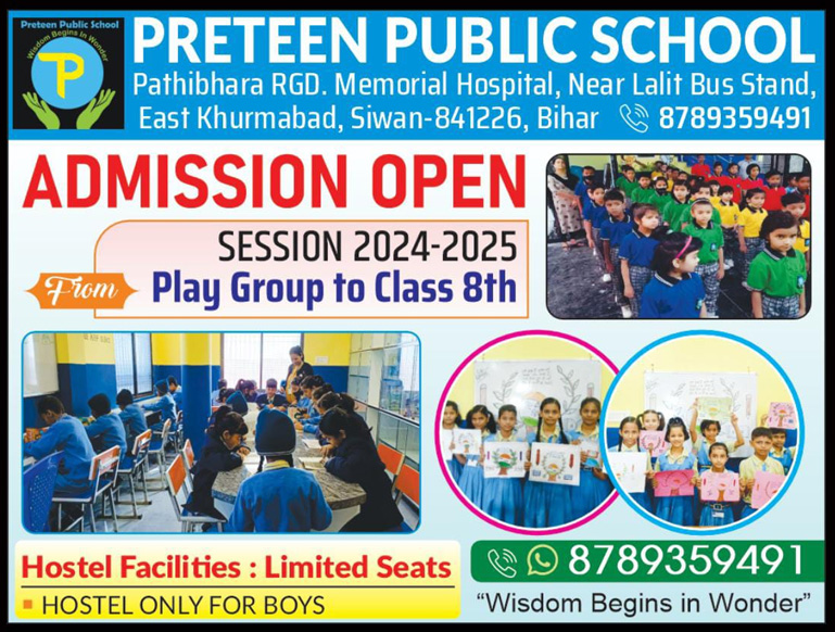Admission Open in Preteen Public School Siwan