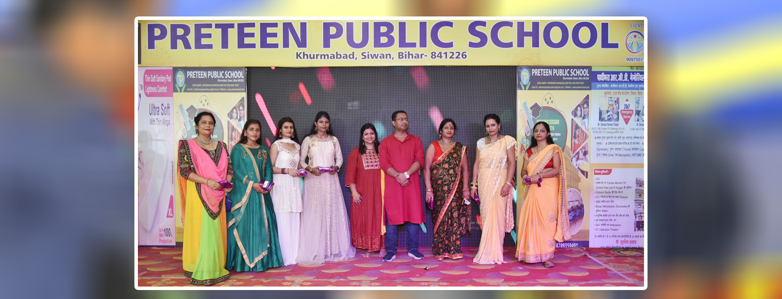 Top Private School in Siwan Bihar - Preteen Public School (Siwan)
