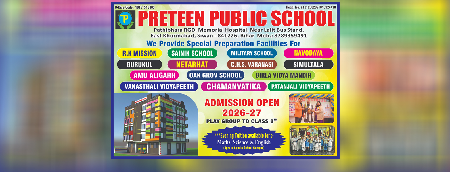 Top Private School in Siwan Bihar - Preteen Public School (Siwan)